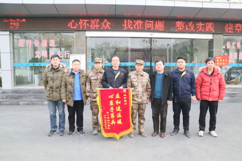 情系供暖路，軍民一家親